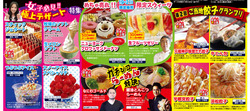 dejima博02