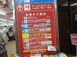 神保町02-3-2