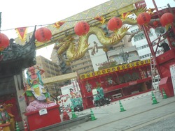 浜町03-3