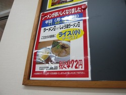 王将02-4
