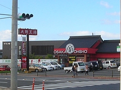 大村ランチ05-4