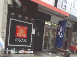 浜町06-2