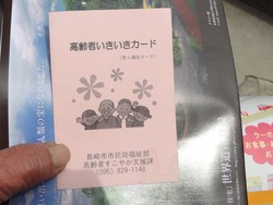 グラバー園01-5