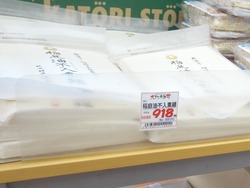 大村01-1