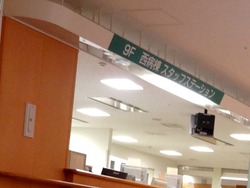 長崎大学病院01-4
