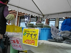 直売所02-2