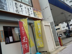 銭座04