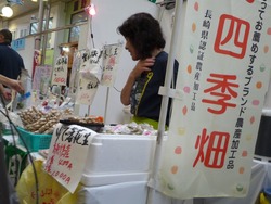 県産品02-3