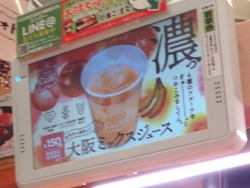 スシロー時津02