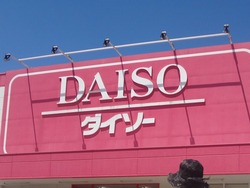 大村03