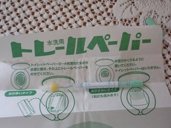 検診01-3