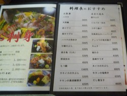 紫陽花荘02-4