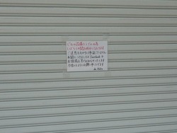 浜町01-3