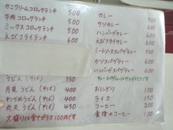 いしだたみ02-2