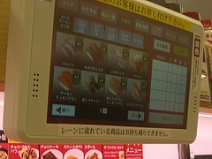 ¥¹¥·¥í¡¼02-4