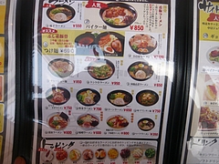 味千02