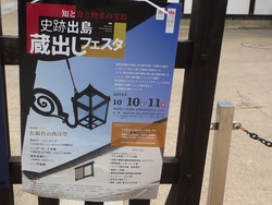 出島01-2