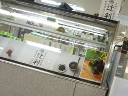 長崎浜屋01-6