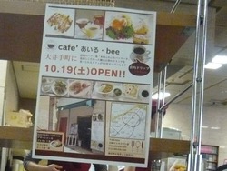 茂里町03-2