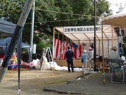 立岩ふるさと01-3