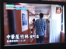 火曜サプライズ03-2