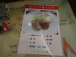 珍陀亭02
