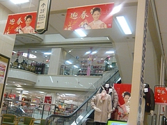 夢彩都01