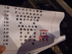 延命寺01-8