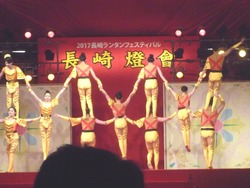 重慶雑技04-3