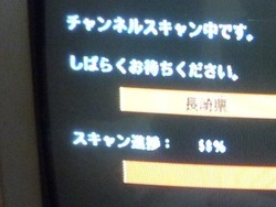 テレビ02