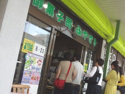 川棚03-1