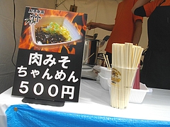 遊宴地03-1