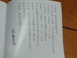 暮らしの手帖01-2