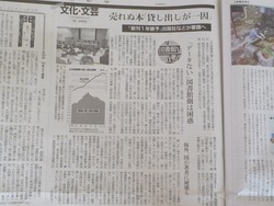 図書館の本