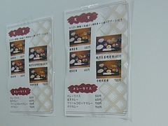 浜町01-4