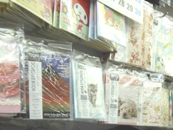 浜町04-4