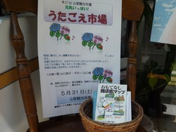 平和町01-3