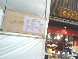 浜町01-6
