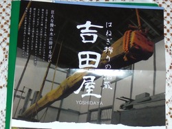甘酒02