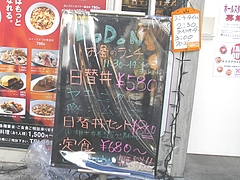 ½»µÈ04