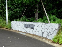 鼠島公園01-4