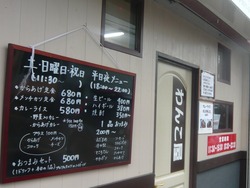 チトセピア04-2