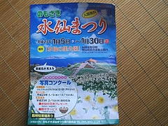 野母崎08
