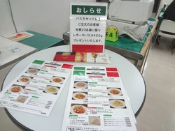 イタリア展01-8