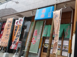 茂里町01-2