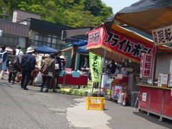 波佐見01-3