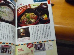 ランチパスポート01-6