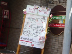 浜町03-3