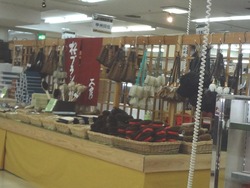 浜屋02-2