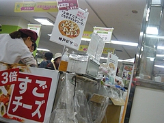 浜屋01